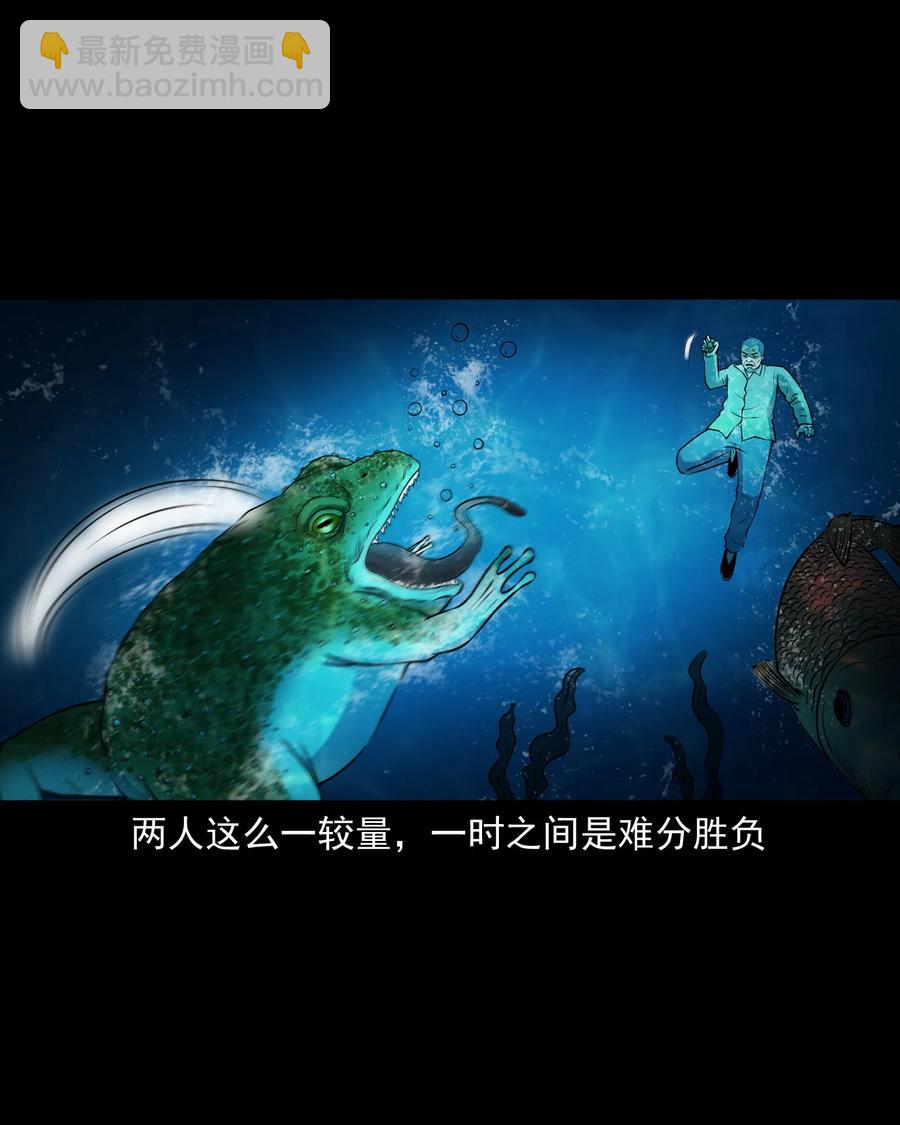 383 老烟鬼 30(1/2)-第385话