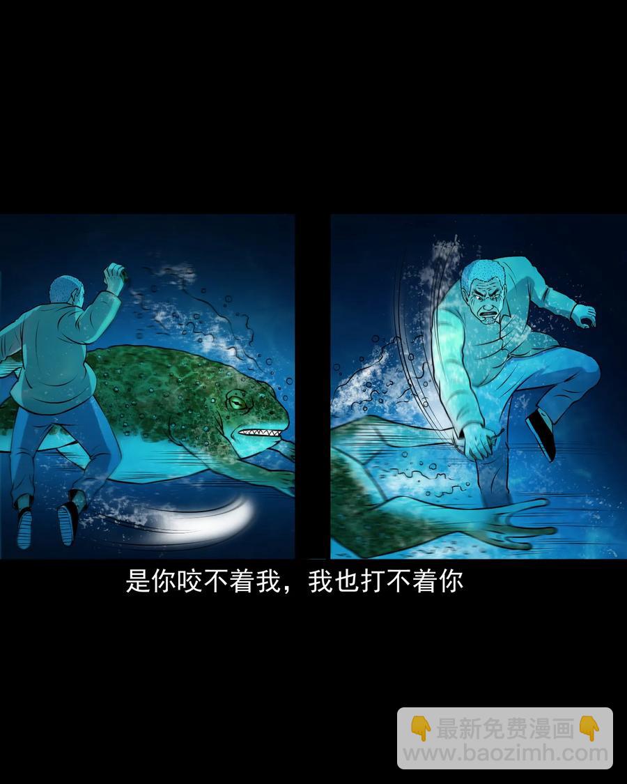 383 老烟鬼 30(1/2)-第385话