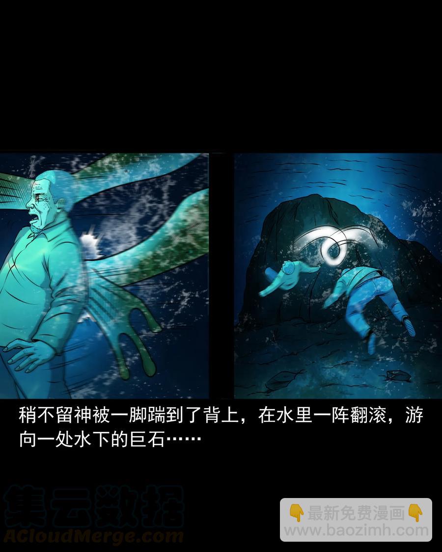 383 老烟鬼 30(1/2)-第385话