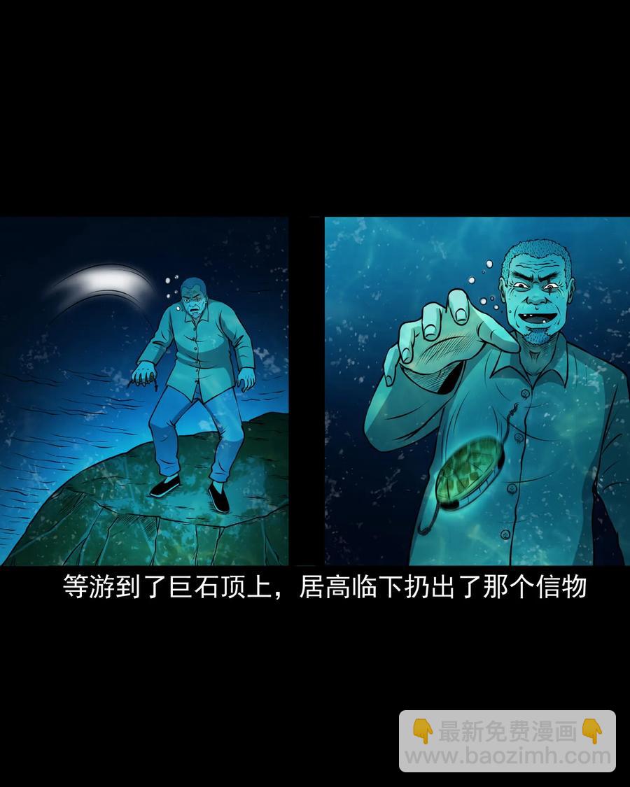 383 老烟鬼 30(1/2)-第385话