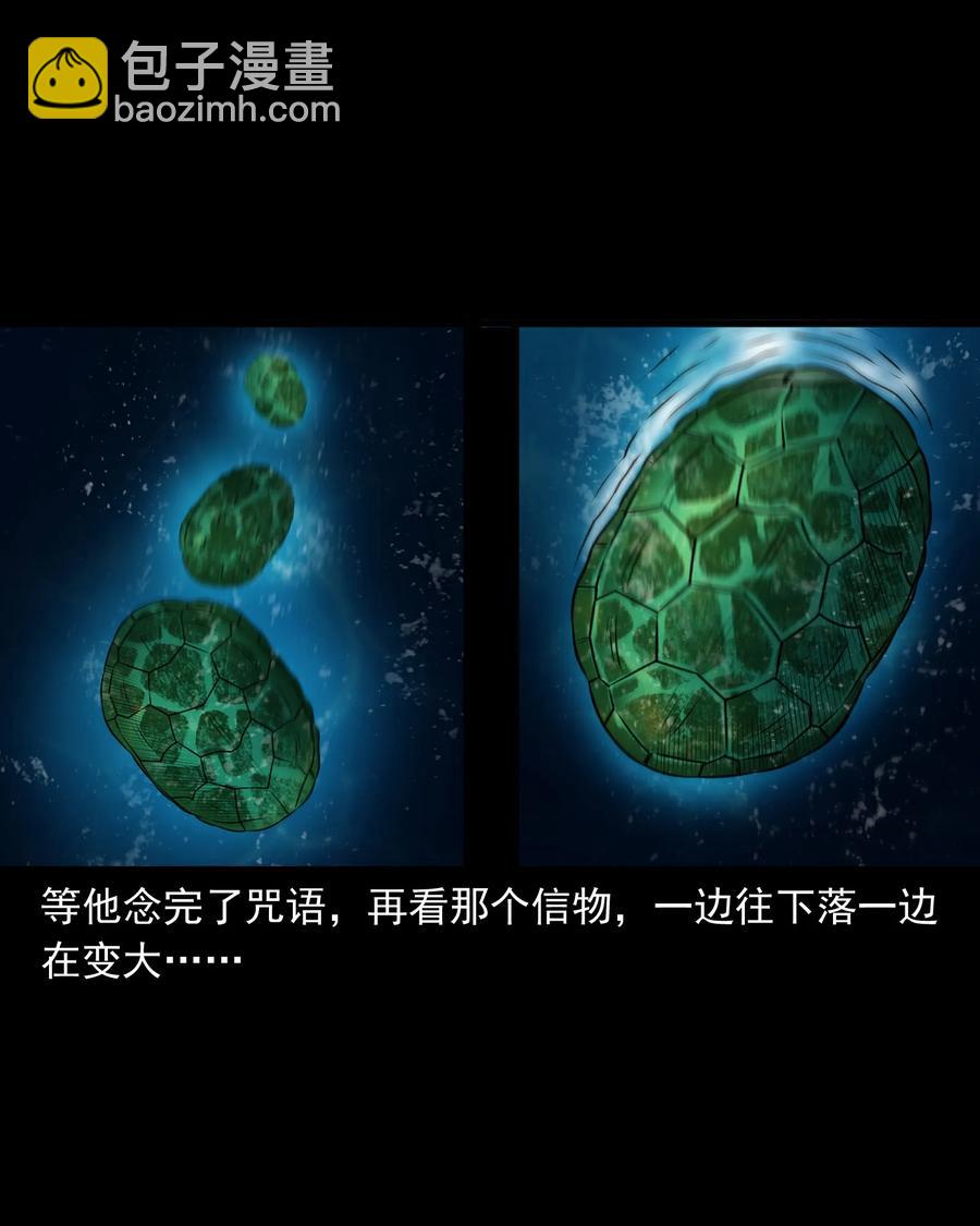 383 老烟鬼 30(1/2)-第385话