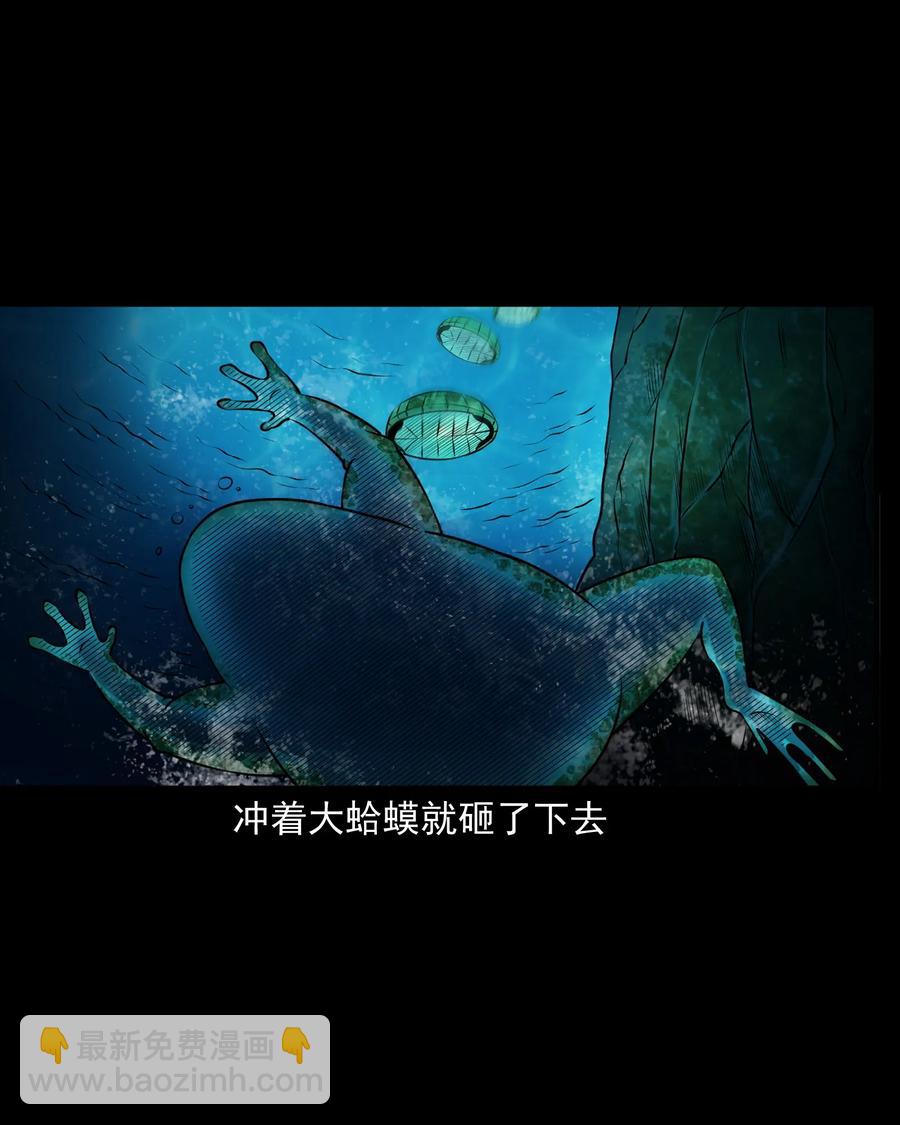 383 老烟鬼 30(1/2)-第385话