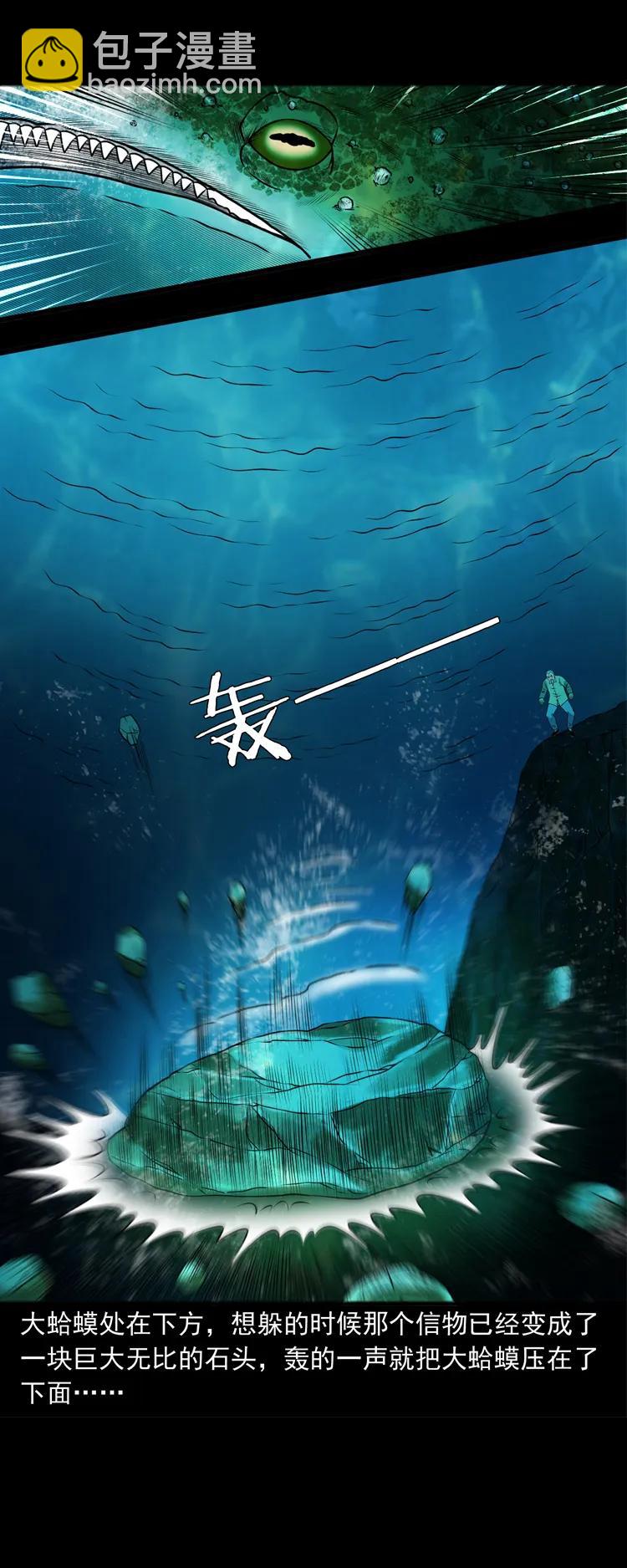383 老烟鬼 30(1/2)-第385话