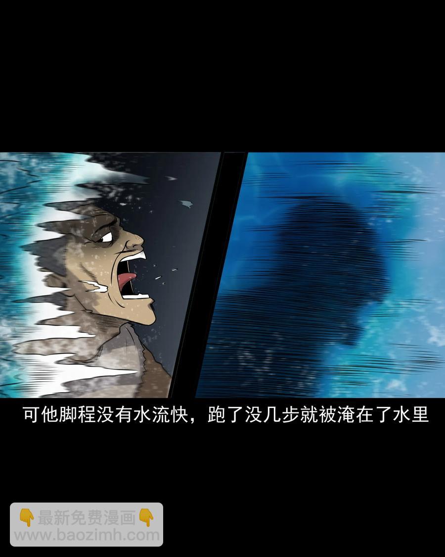 385 老烟鬼 31(1/2)-第387话