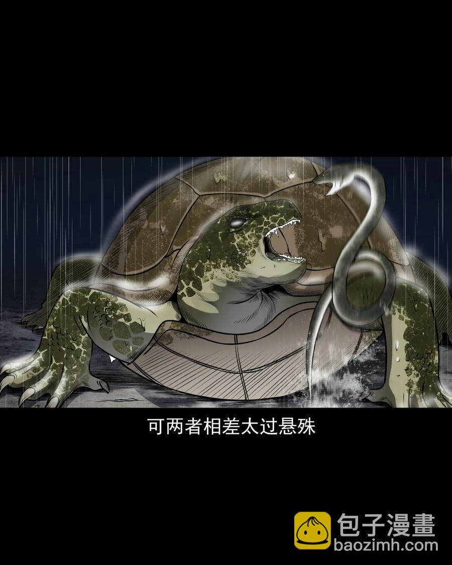 395 老烟鬼 36(1/2)-第397话