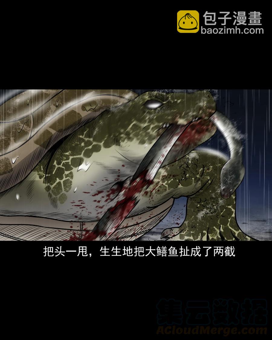 395 老烟鬼 36(1/2)-第397话