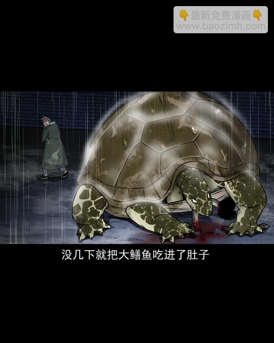 395 老烟鬼 36(1/2)-第397话