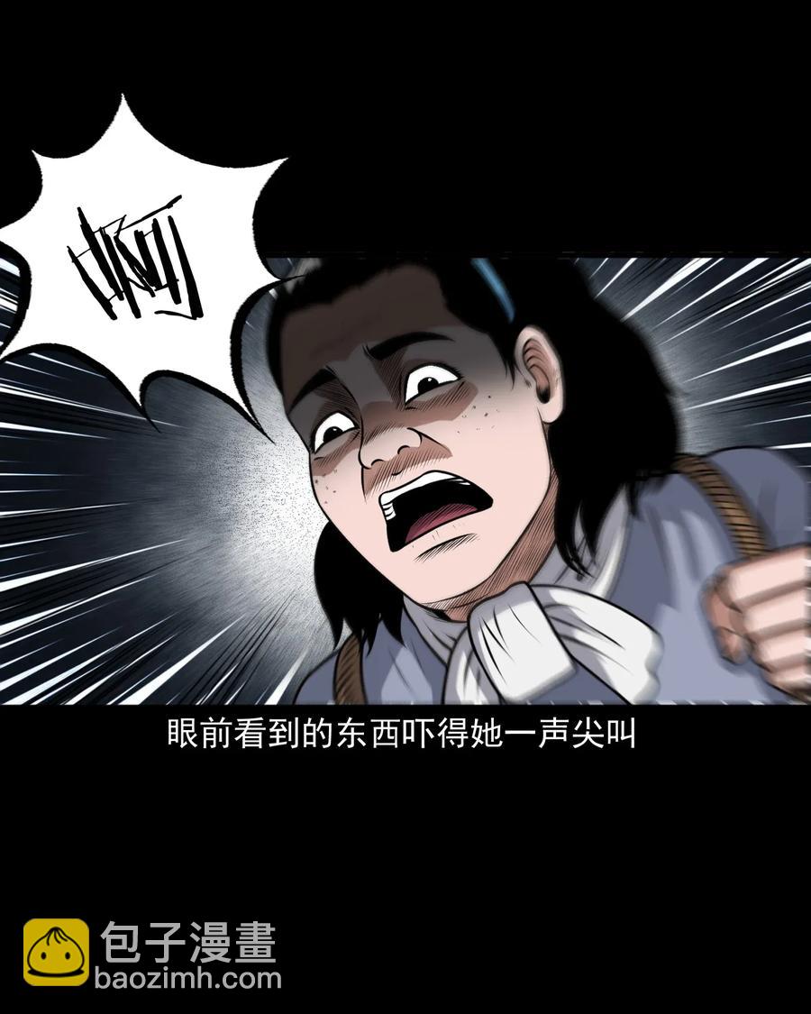 397 老烟鬼 37(1/2)-第399话