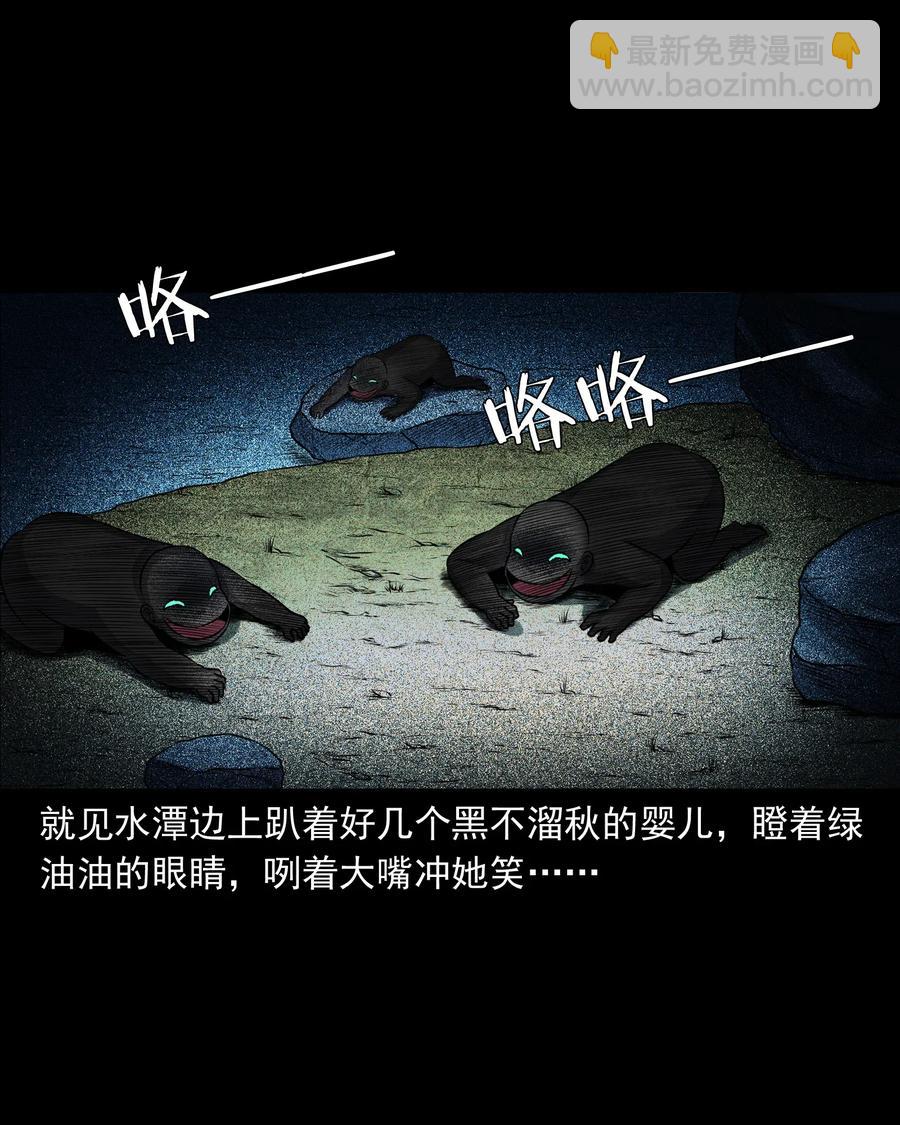 397 老烟鬼 37(1/2)-第399话