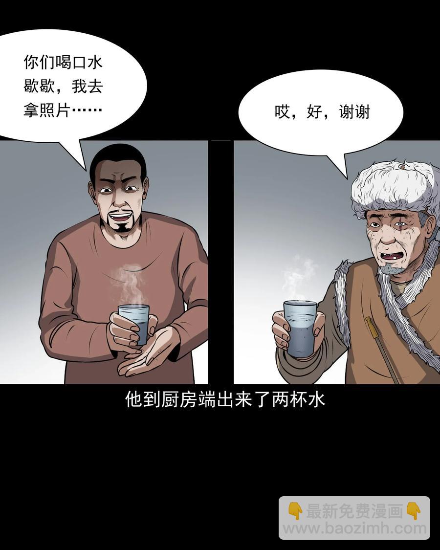401 老烟鬼39(1/2)-第403话