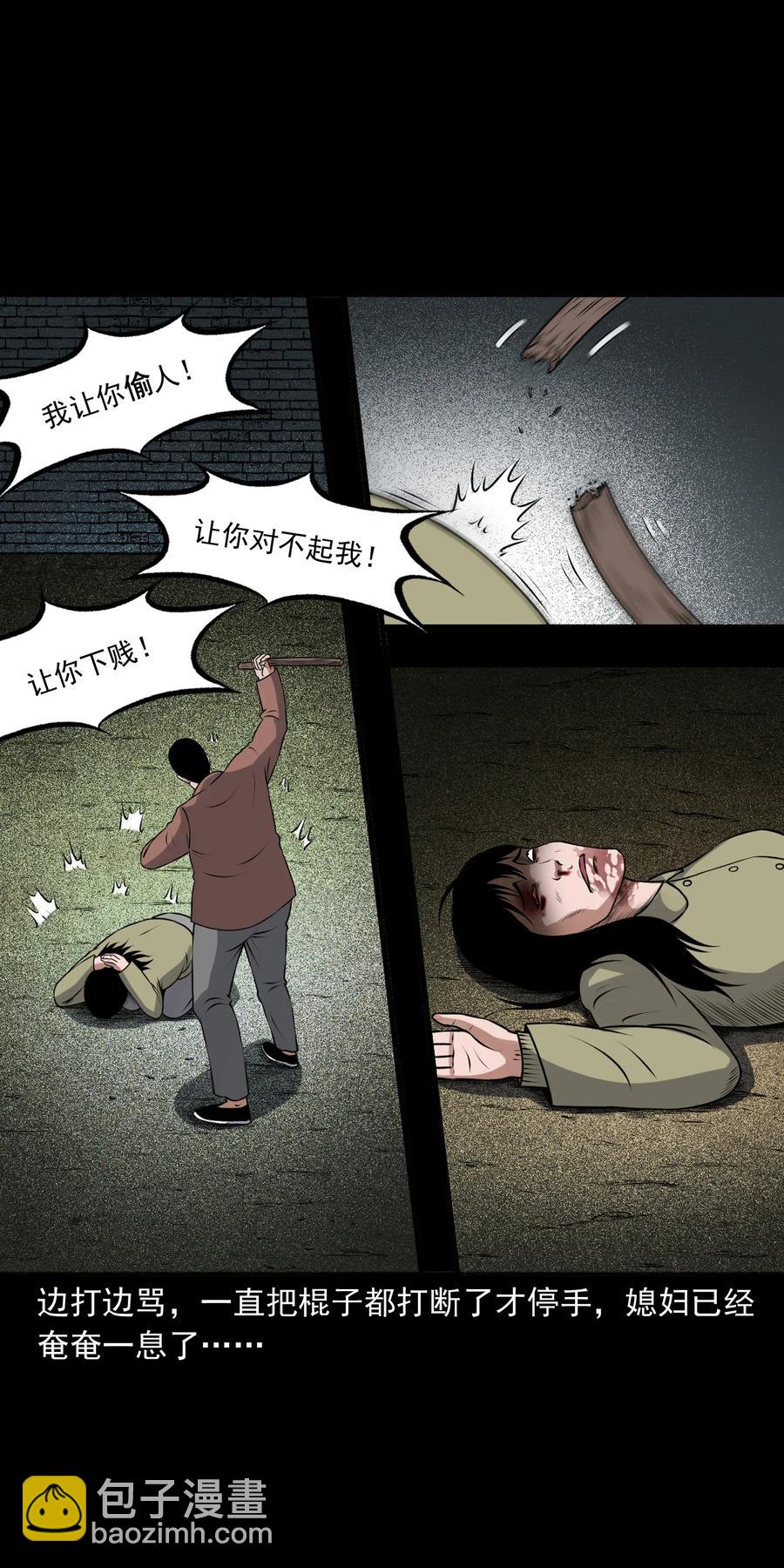 401 老烟鬼39(1/2)-第403话