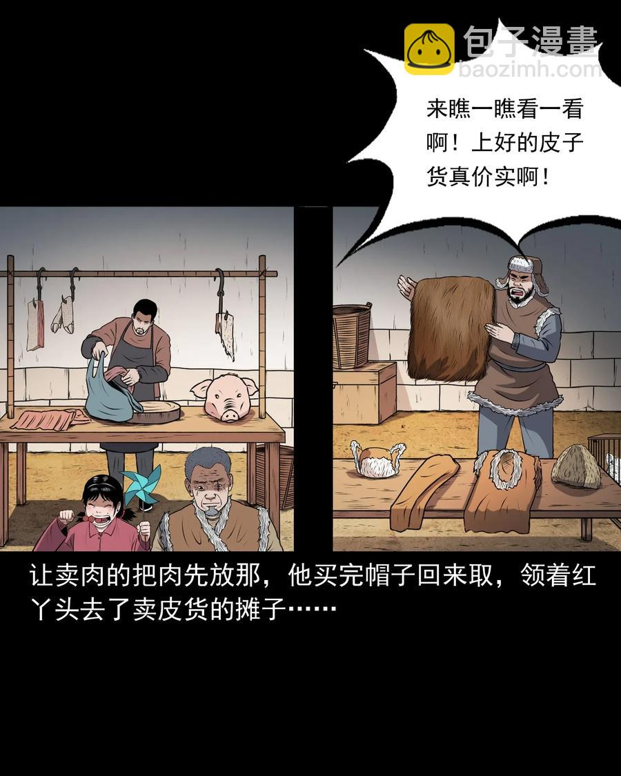 401 老烟鬼39(1/2)-第403话