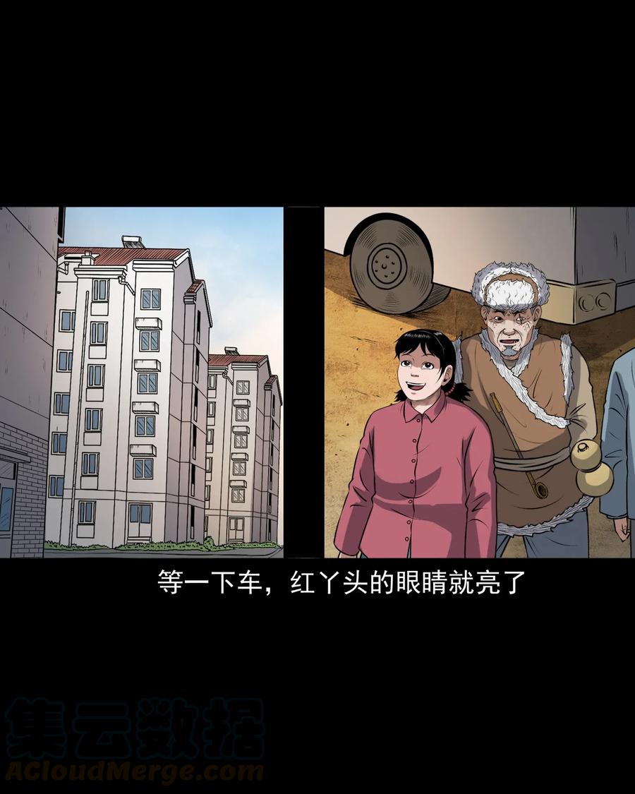 403 老烟鬼40(1/2)-第405话