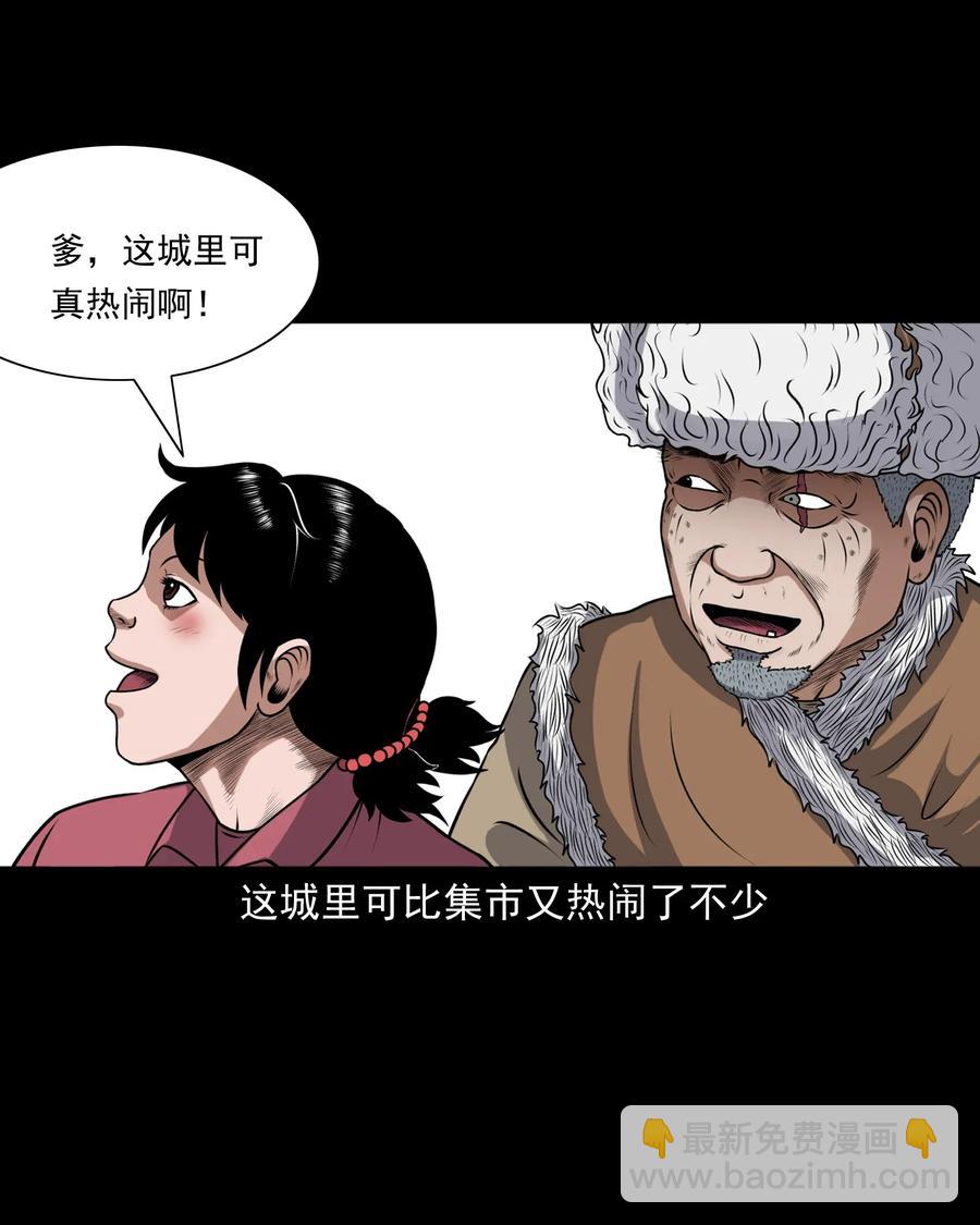 403 老烟鬼40(1/2)-第405话
