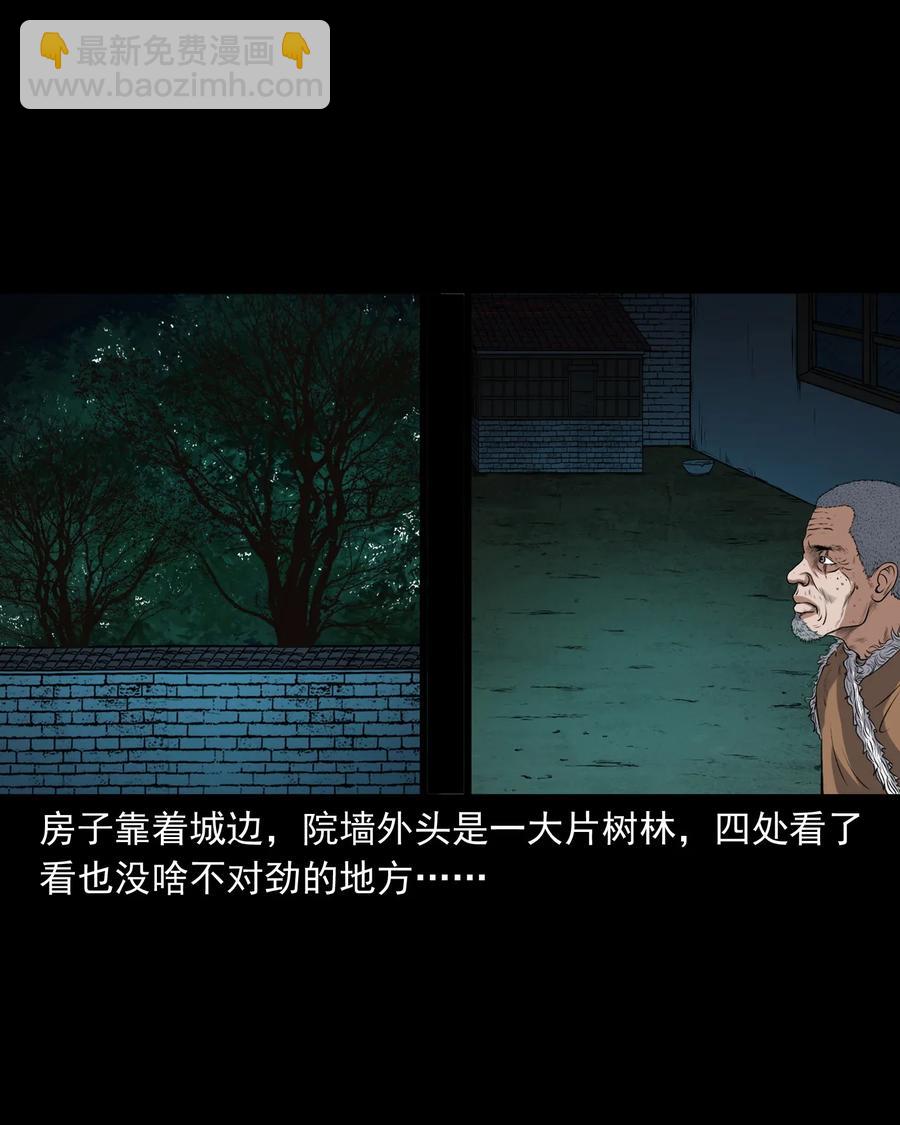 403 老烟鬼40(1/2)-第405话