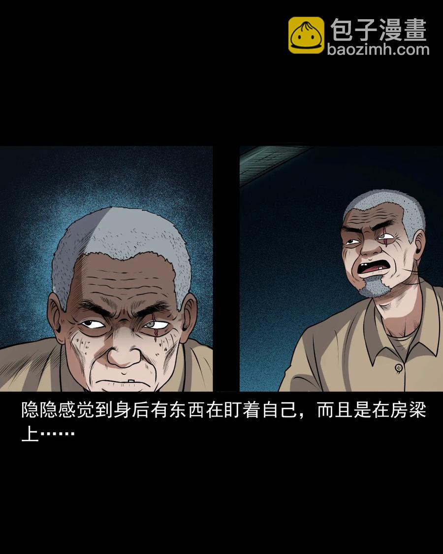 403 老烟鬼40(1/2)-第405话