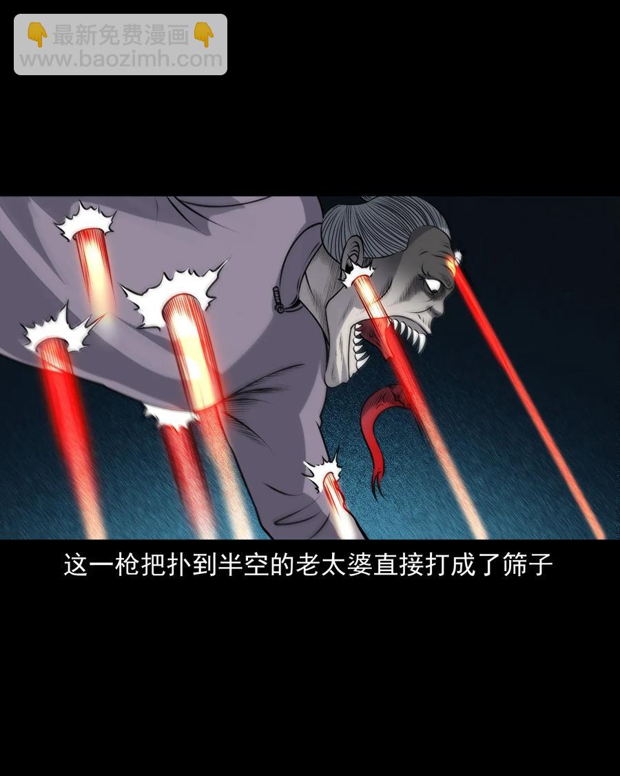 403 老烟鬼40(1/2)-第405话