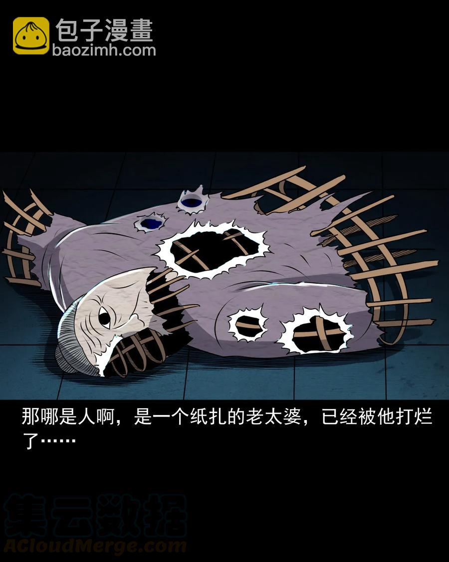 403 老烟鬼40(1/2)-第405话