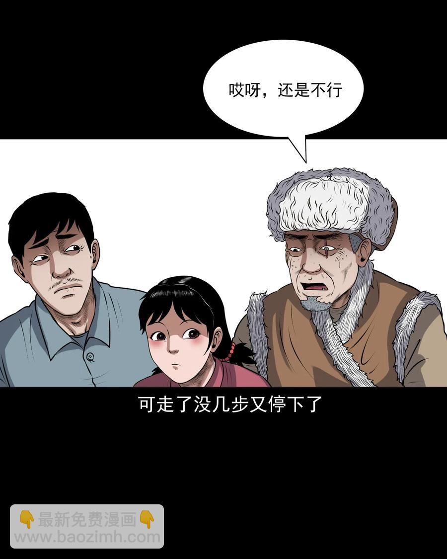 403 老烟鬼40(1/2)-第405话