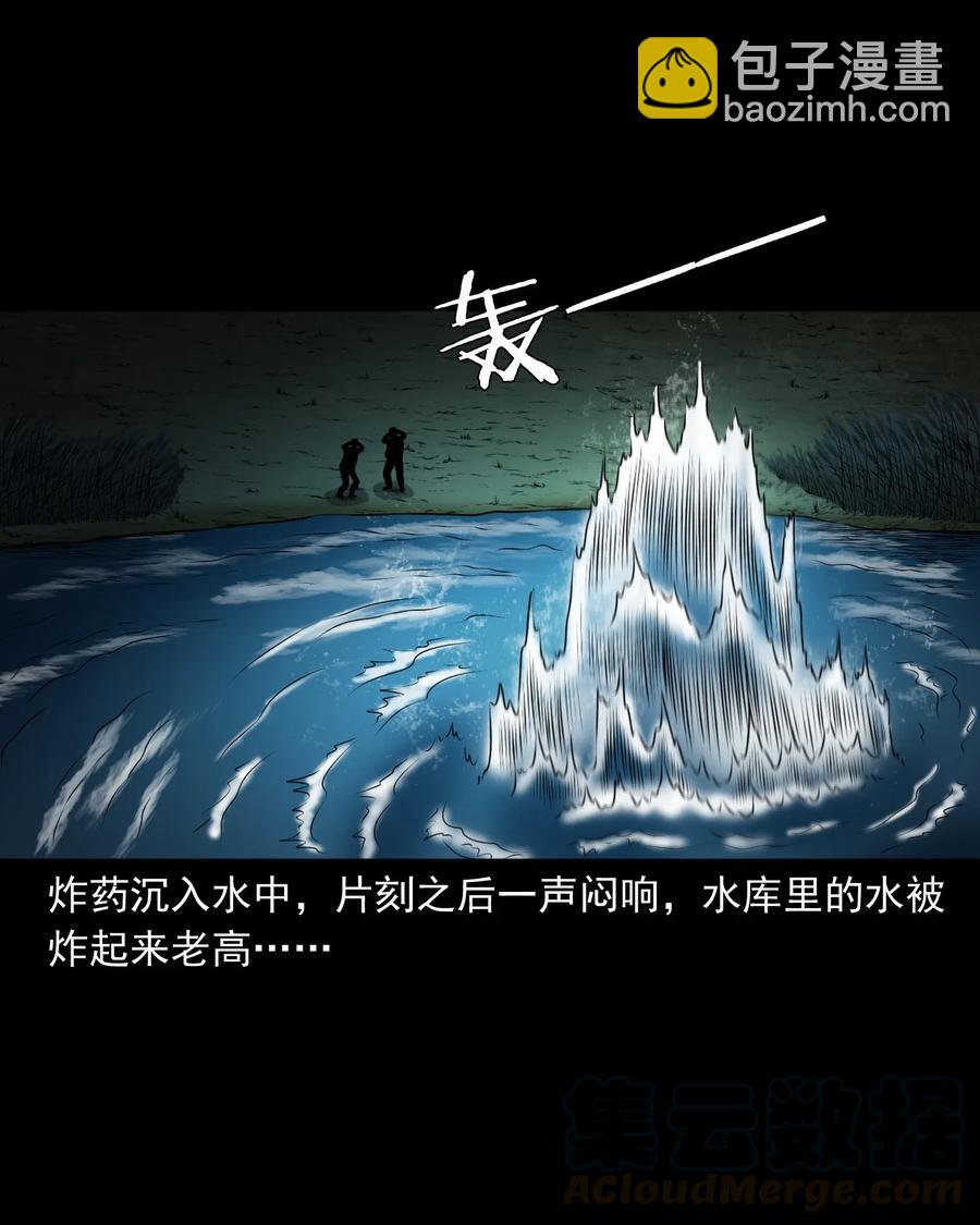 405 老烟鬼41(1/2)-第407话