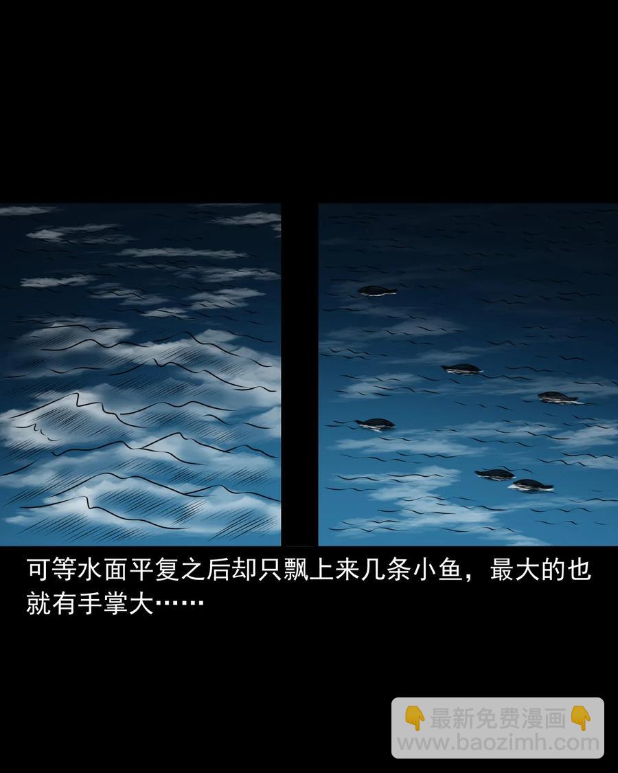 405 老烟鬼41(1/2)-第407话