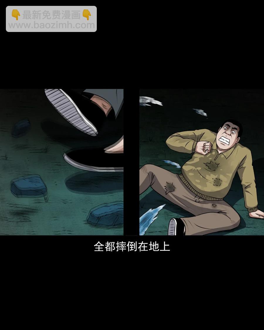 405 老烟鬼41(1/2)-第407话