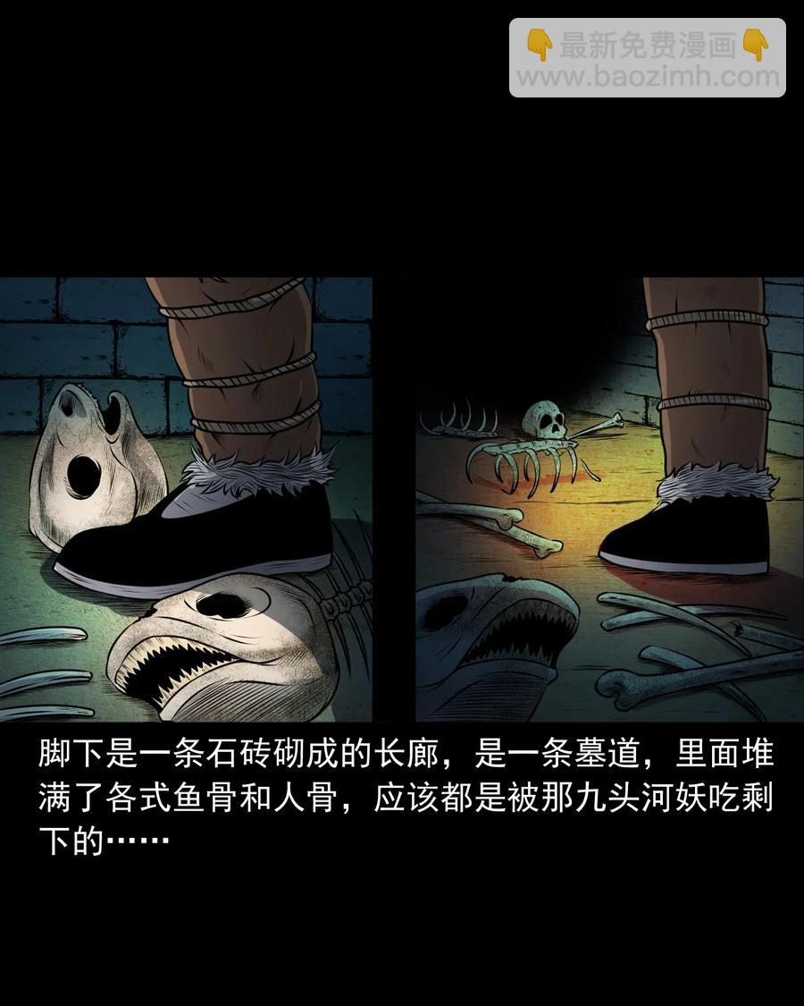 407 老烟鬼42(1/2)-第409话