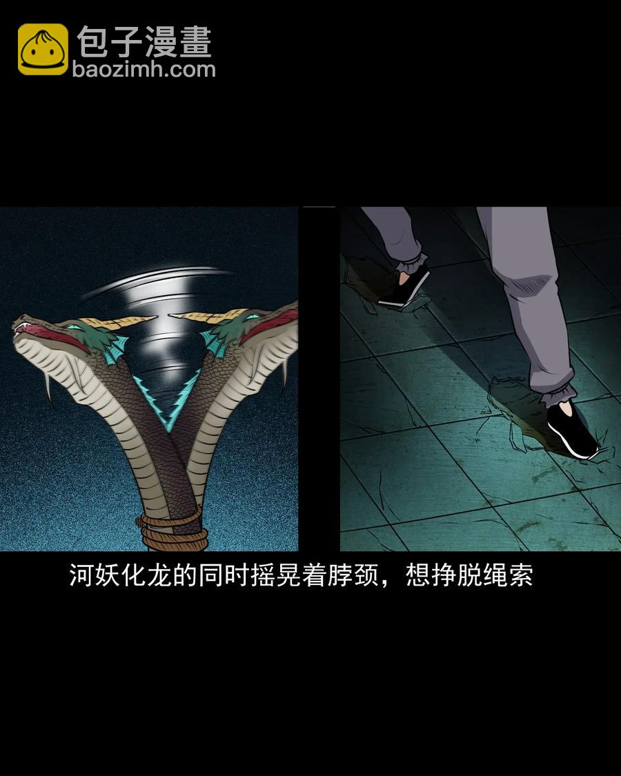 409 老烟鬼43(1/2)-第411话