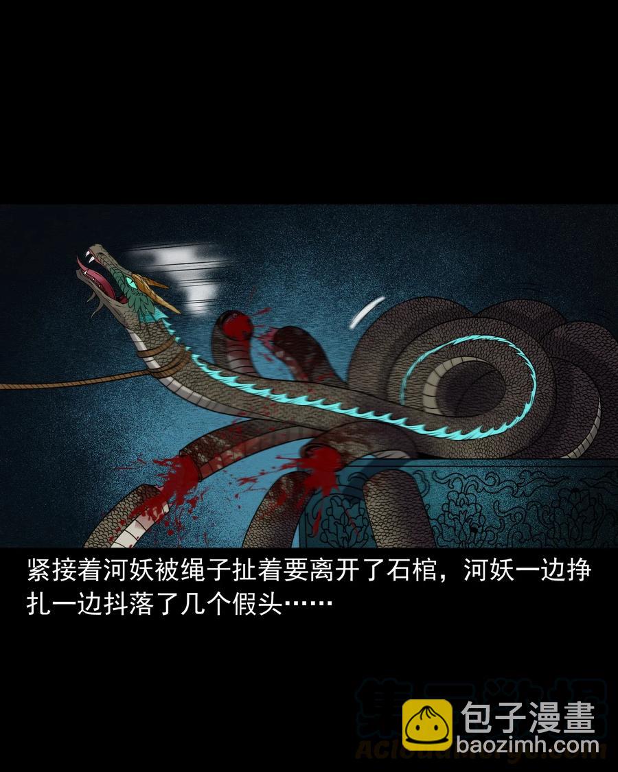 409 老烟鬼43(1/2)-第411话
