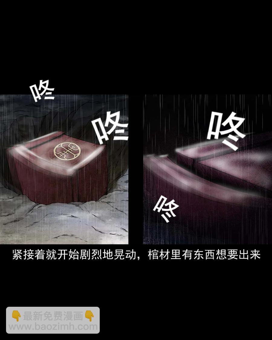 413 老烟鬼45(1/2)-第415话