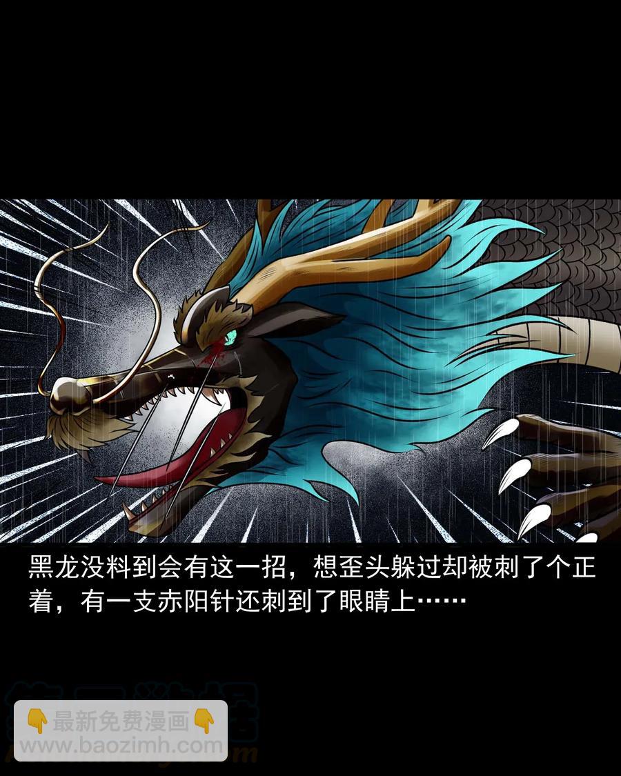 413 老烟鬼45(1/2)-第415话