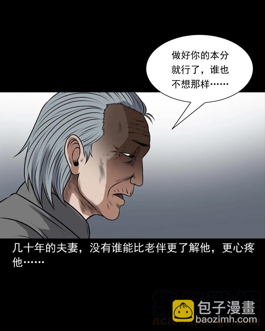 415 老烟鬼46(1/2)-第417话