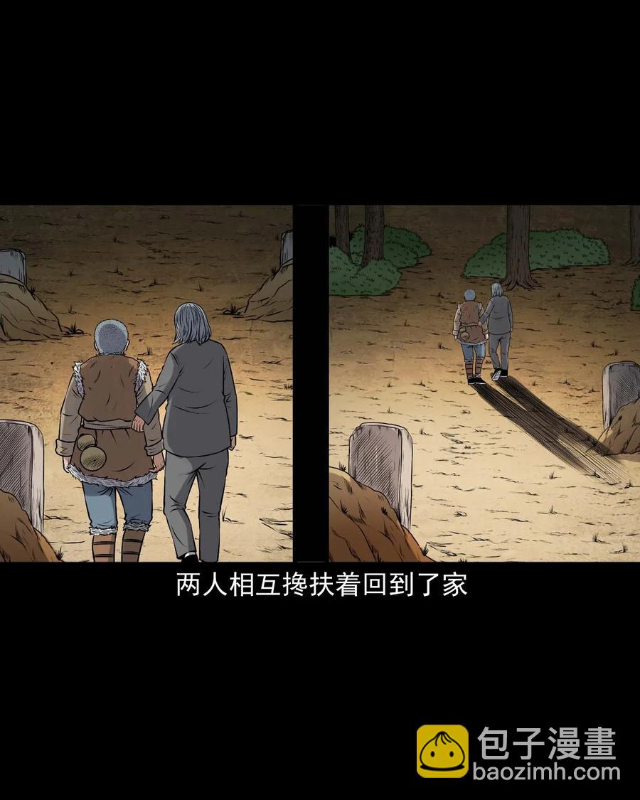 415 老烟鬼46(1/2)-第417话