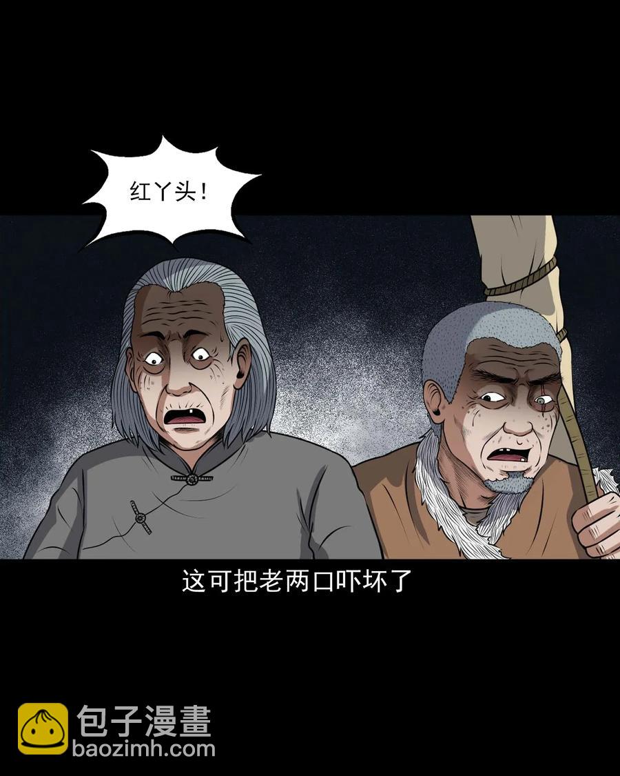 415 老烟鬼46(1/2)-第417话