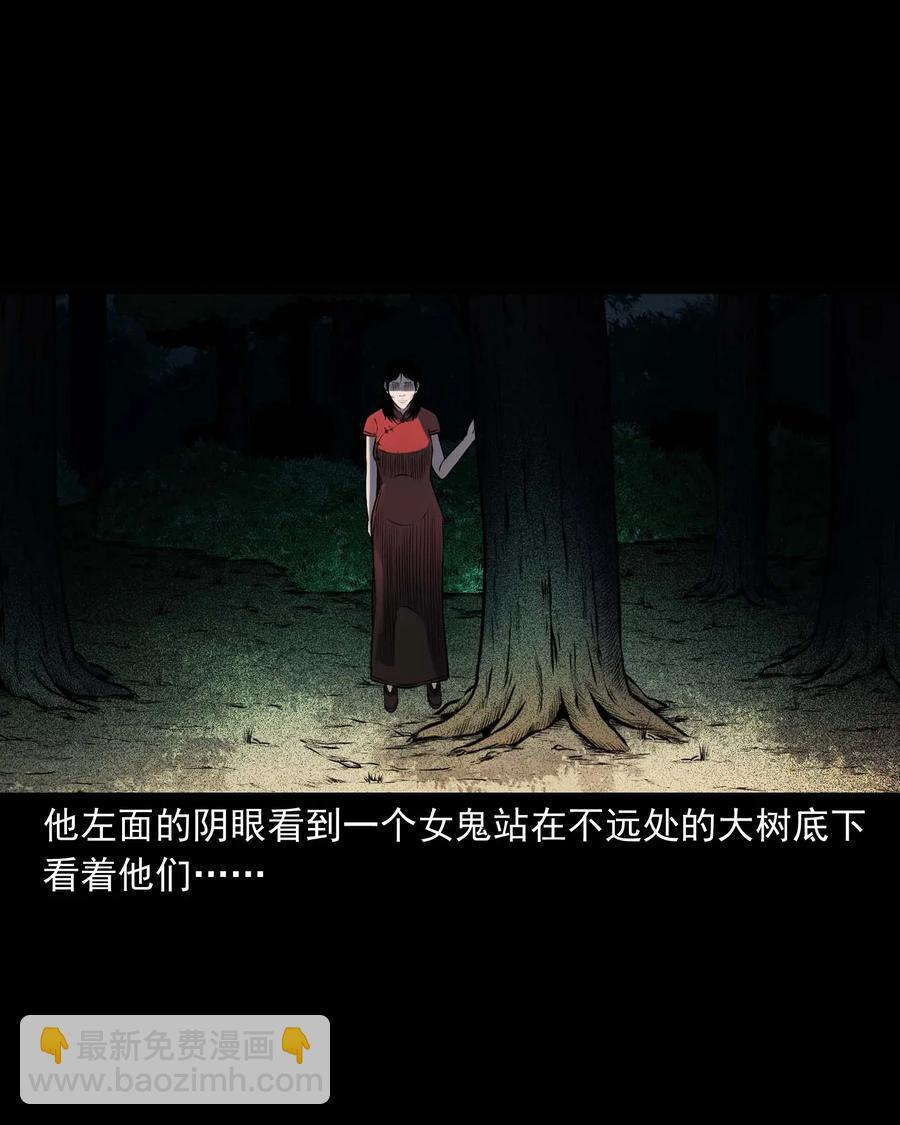 415 老烟鬼46(1/2)-第417话