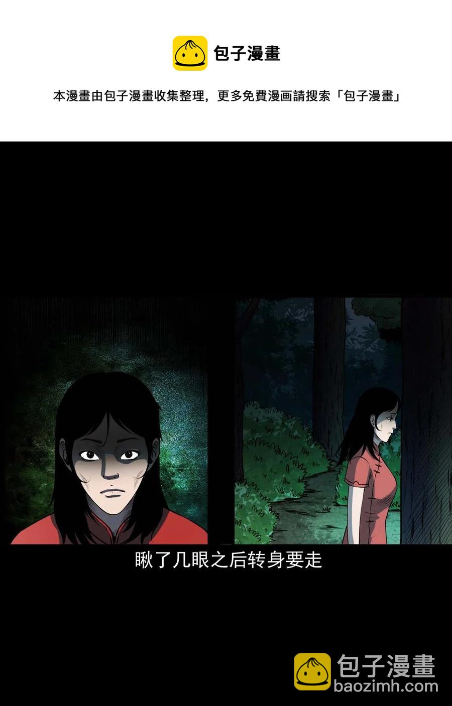 415 老烟鬼46(1/2)-第417话