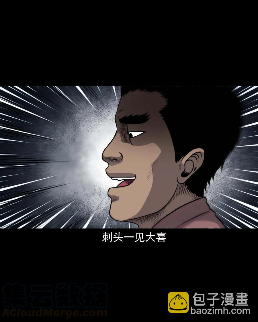 415 老烟鬼46(1/2)-第417话