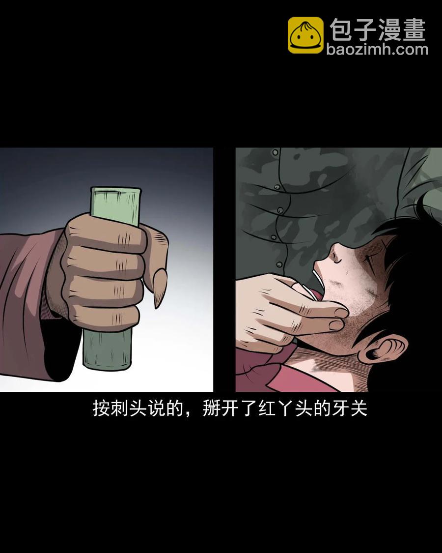 415 老烟鬼46(1/2)-第417话