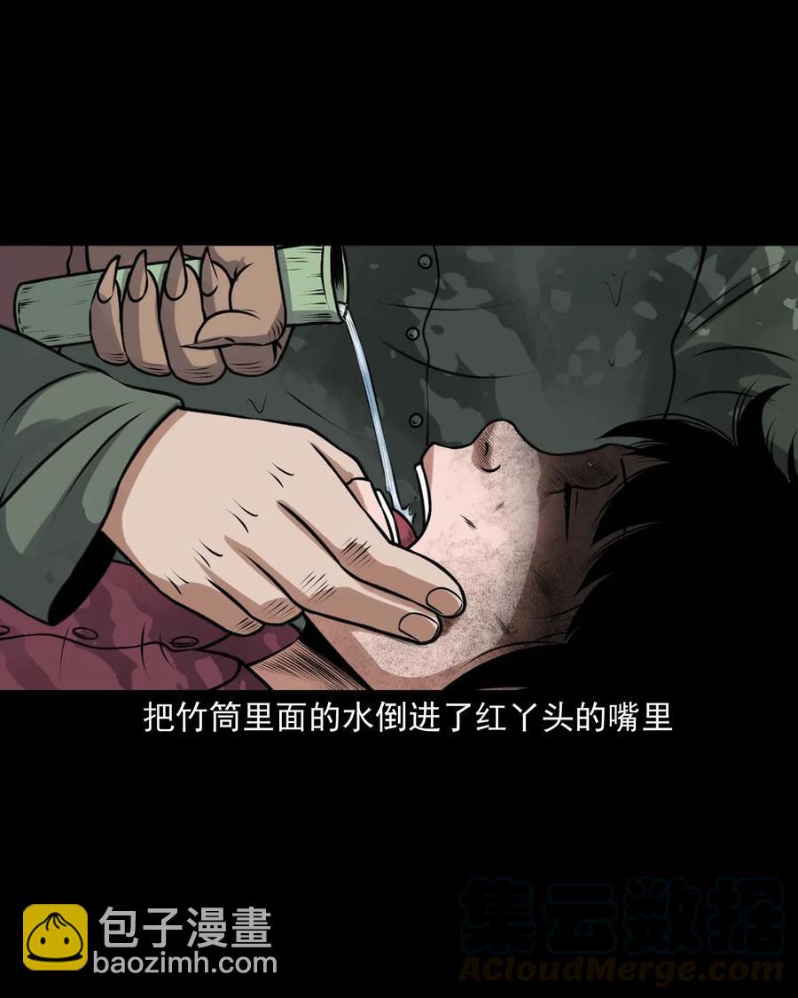 415 老烟鬼46(1/2)-第417话