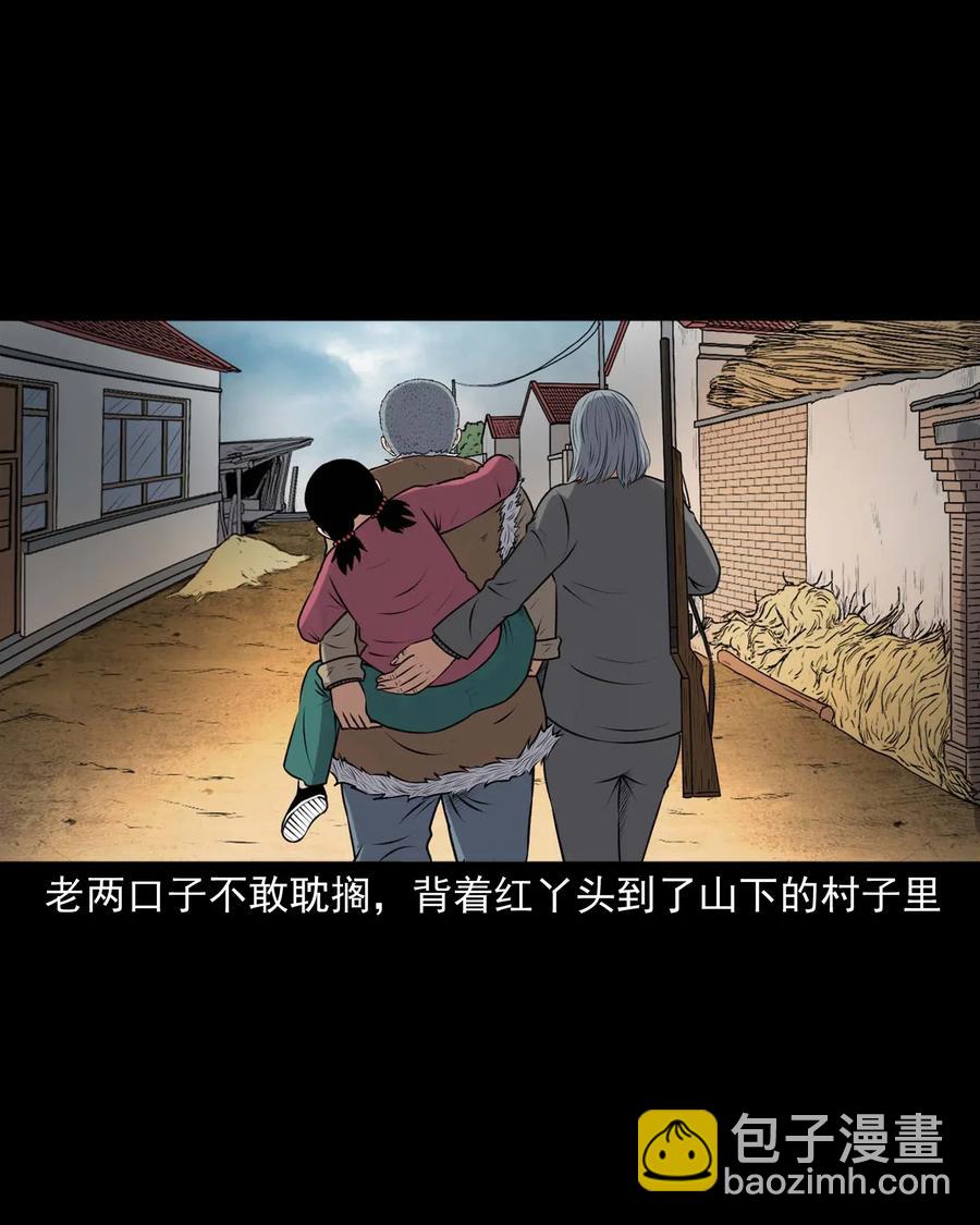 417 老烟鬼47(1/2)-第419话