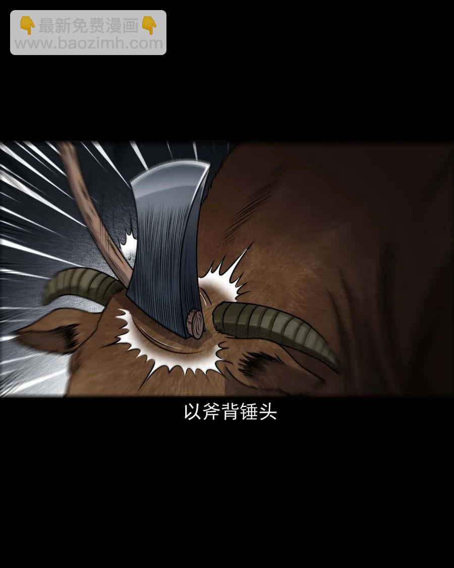 417 老烟鬼47(1/2)-第419话