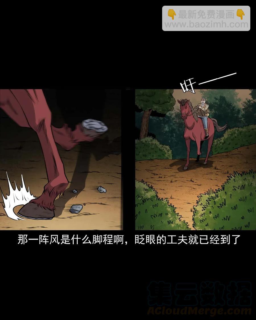 417 老烟鬼47(1/2)-第419话