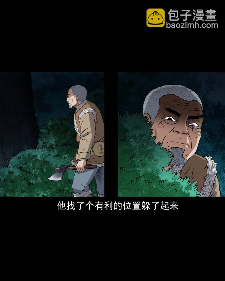 417 老烟鬼47(1/2)-第419话