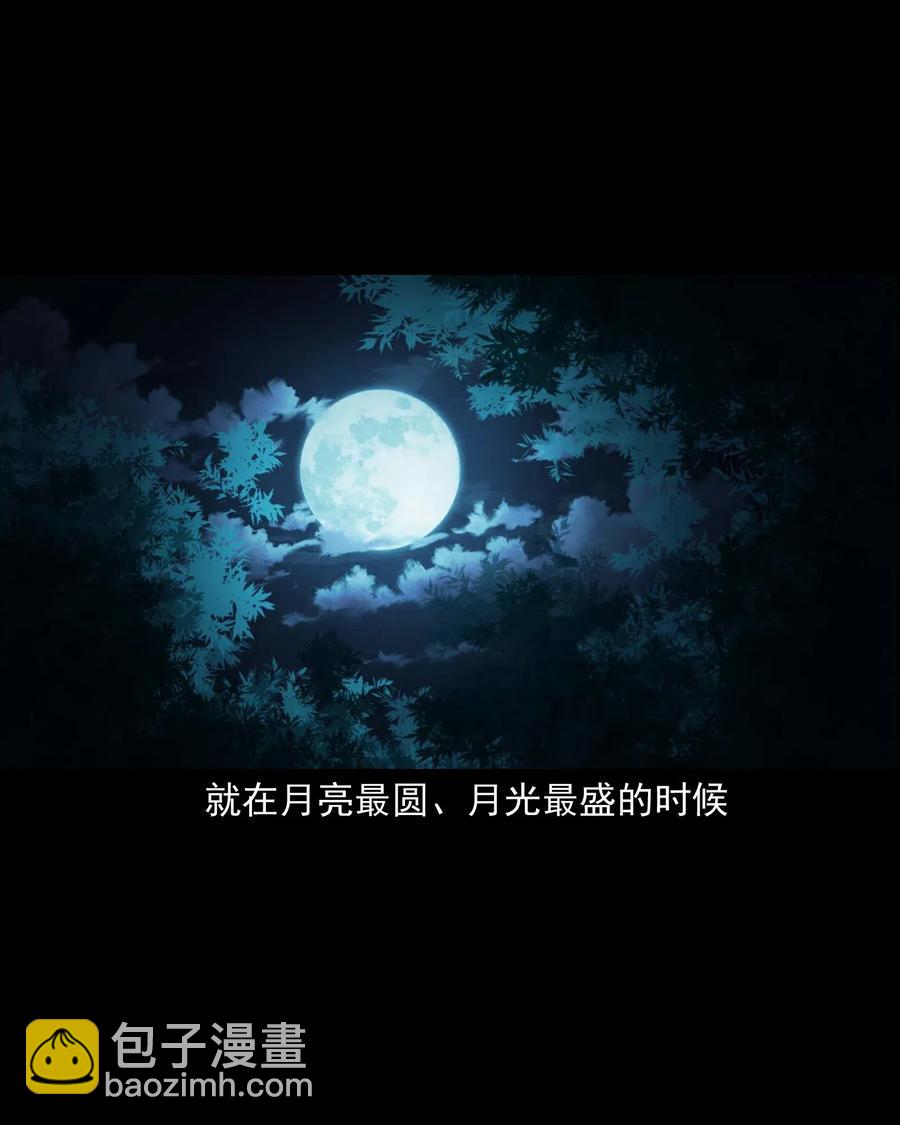 417 老烟鬼47(1/2)-第419话