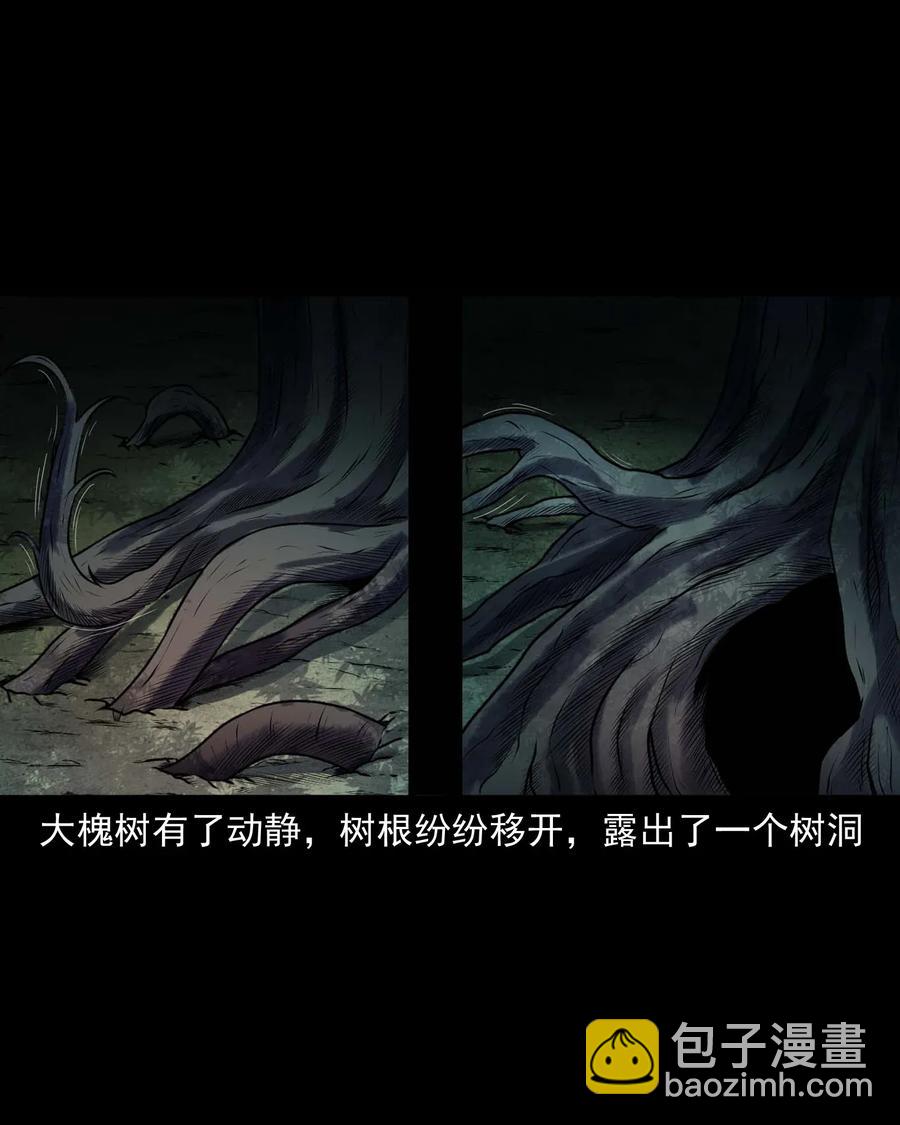 417 老烟鬼47(1/2)-第419话