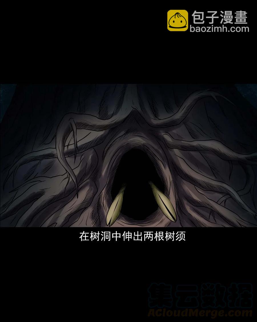 417 老烟鬼47(1/2)-第419话