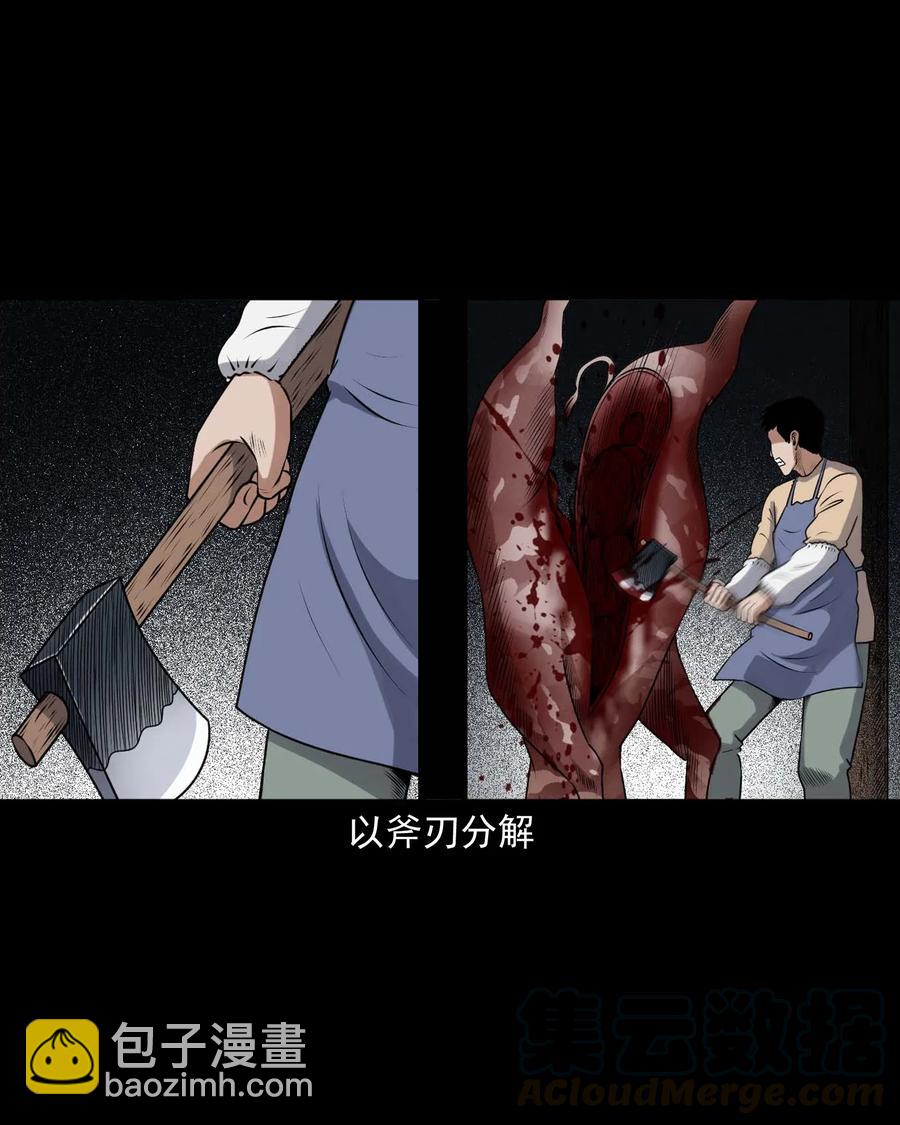 417 老烟鬼47(1/2)-第419话
