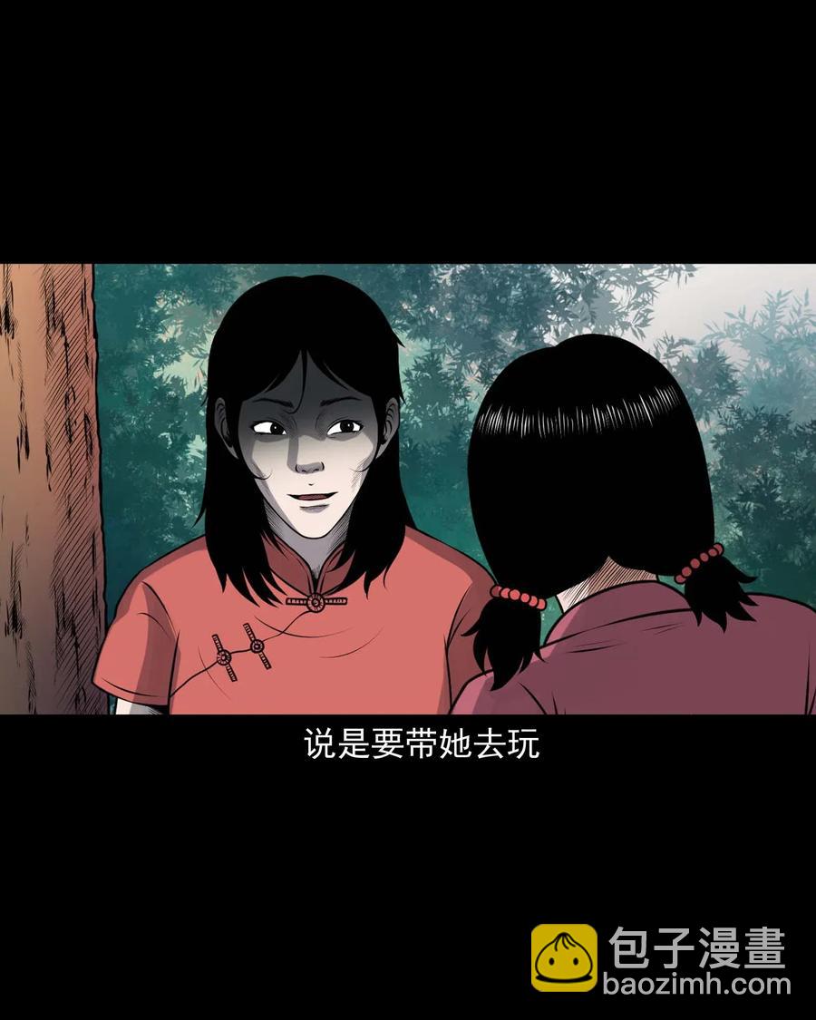 421 老烟鬼（49）(1/2)-第423话