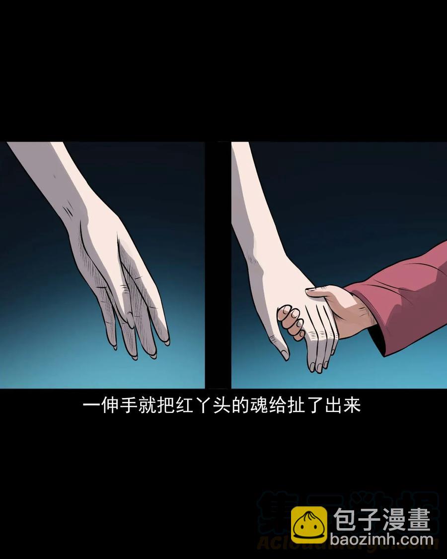 421 老烟鬼（49）(1/2)-第423话