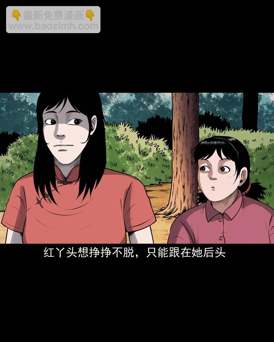 421 老烟鬼（49）(1/2)-第423话
